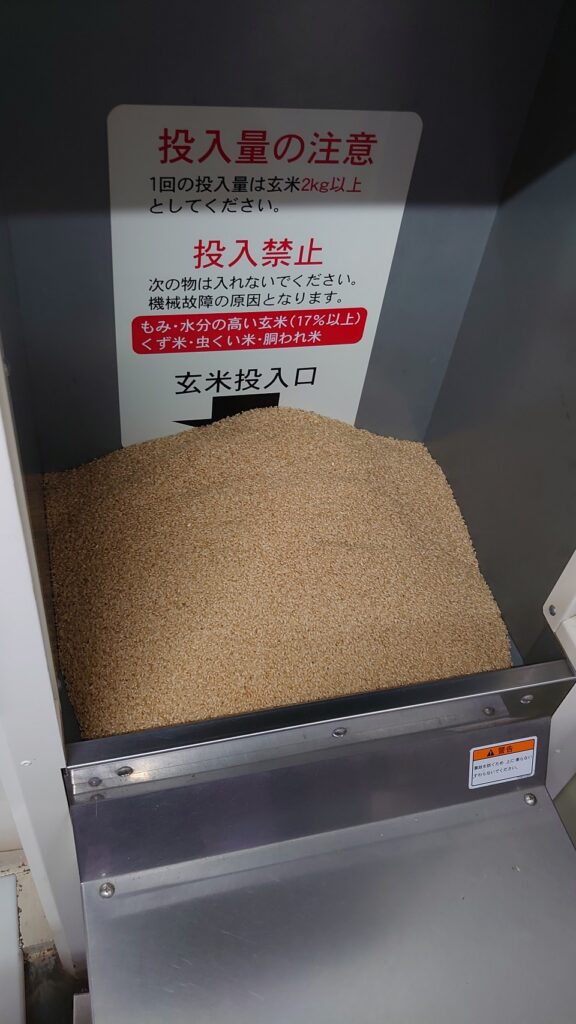 購入予定者決まりました！精米機 籾～玄米～白米に！オータケ精米機