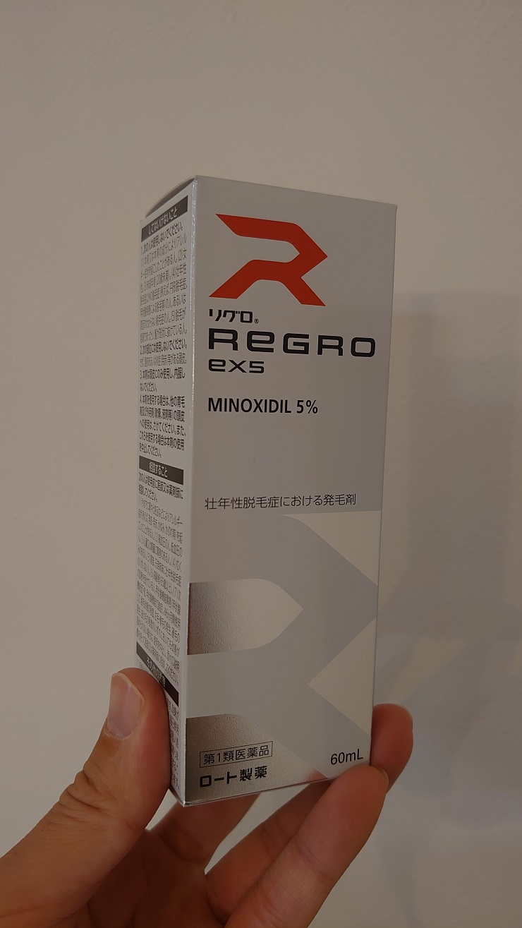 リグロEX5はアリ！コスパ高！続けられる発毛剤【リアップジェネリック】 | とーちゃんワークログ